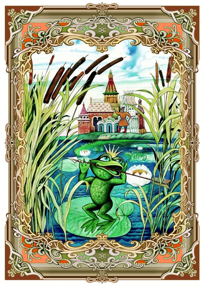 Die Froschkönigin. Russisches Märchen from Konstantin Avdeev