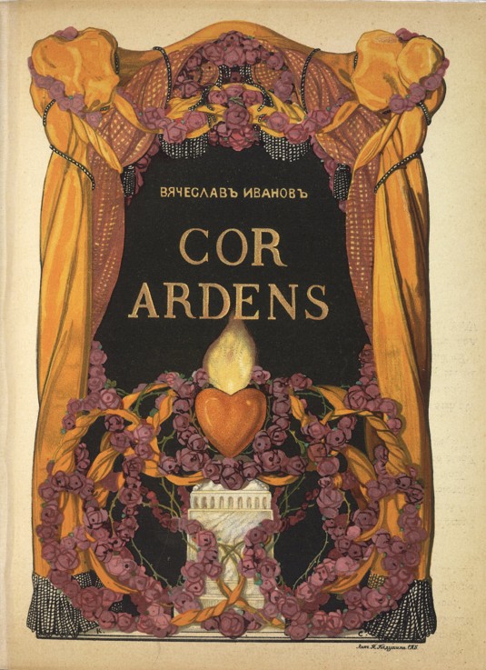 Frontispiece for the book of poems "Cor Ardens" by Vyacheslav Ivanov from Konstantin Somow
