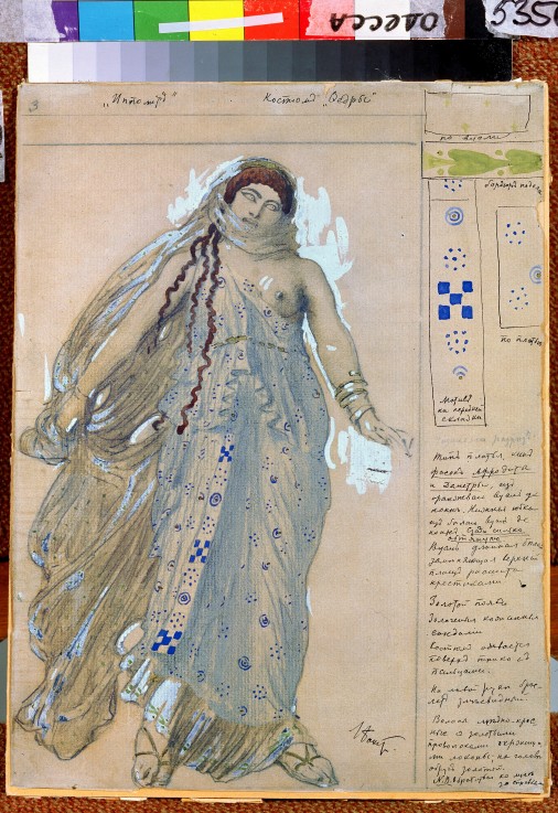 Phaedra. Costume design for the drama Hippolytus by Euripides from Leon Nikolajewitsch Bakst