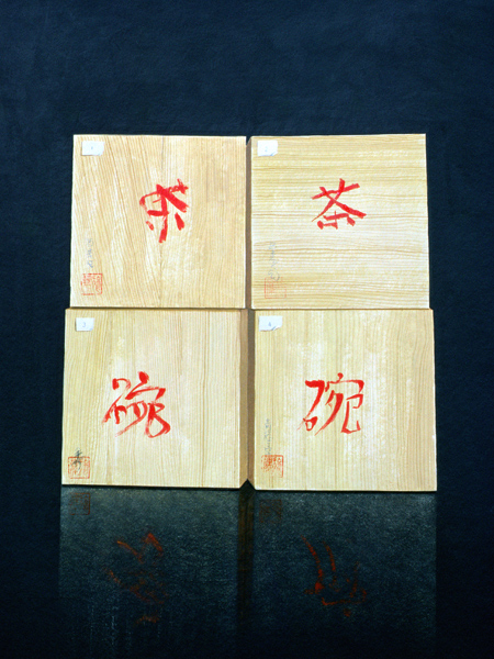 Tea Boxes, 1992 (acrylic on paper)  from Lincoln  Seligman