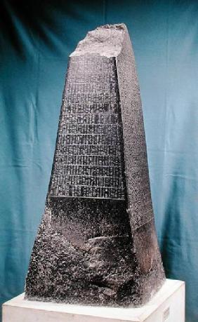 Obelisk of Manishtusu (2269-2218 BC) from Susa