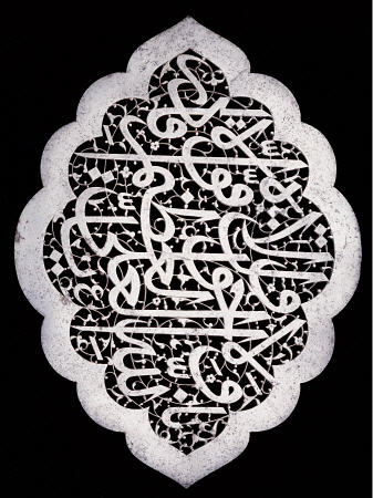 A Superb Safavid Pierced Steel Inscription Panel Of Cusped Oval Form, Circa 1693 from 