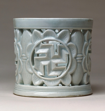 A White Glazed Reticulated Brush Pot from 