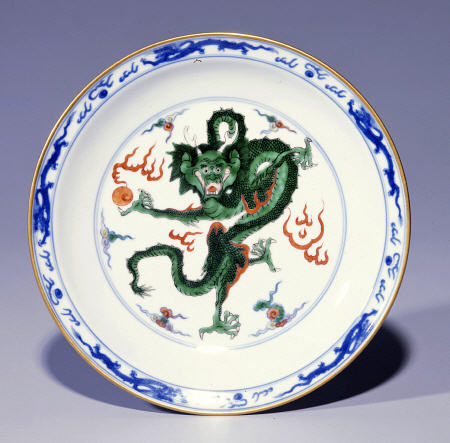 Famille Verte Dragon And Phoenix Dish from 