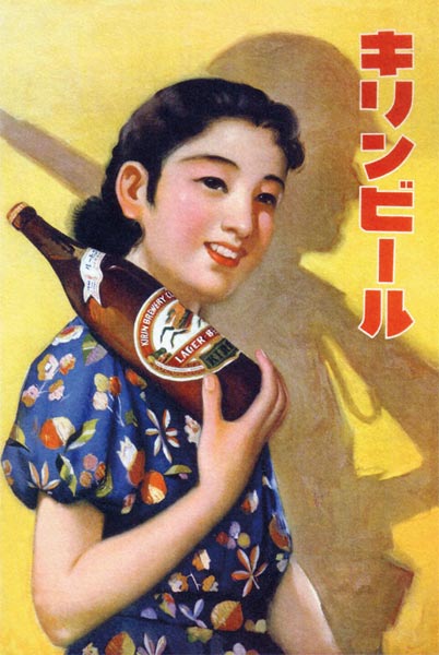Japan: Advertising poster for Kirin Beer from 