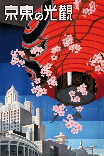 Japan: 'Tokyo's Gleaming Sights'. Travel poster for Tokyo showing paper lantern with cherry blossoms from 