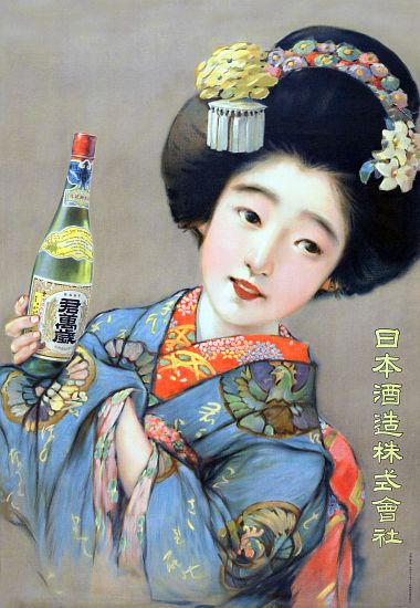 Japan: A young woman in a blue kimono holding a sake bottle. Nippon Shuzo Kabushiki Kaisha from 