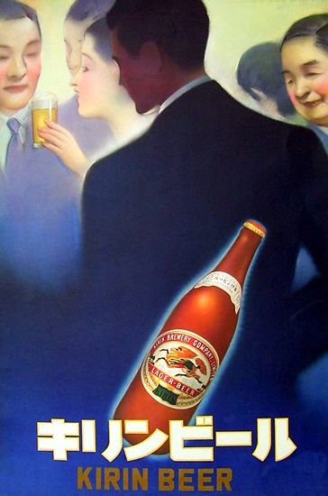 Japan: Advertisement for Kirin Beer. Tada Hokuu from 