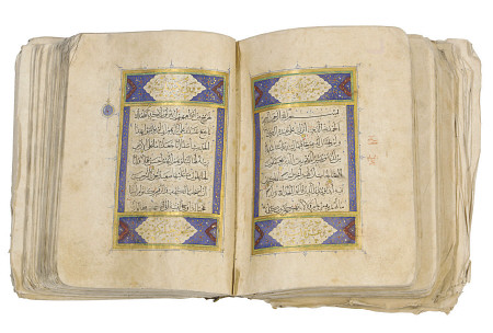 Qur''an, Iran, 16th Century Manuscript On Paper, 378ff from 