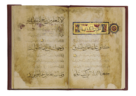 Qur''an Juz'' Ii, Mamluk, Possibly Jerusalem, 14th Century from 