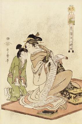 The Hour Of The Dog From The Series ''The Twelve Hours Of The Green Houses'' Kitagawa Utamaro (1754-