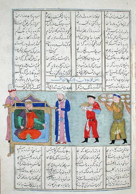 Ms C-822 Preparation of the feast ordered by Feridun before his departure for war, from the 'Shahnam from Persian School