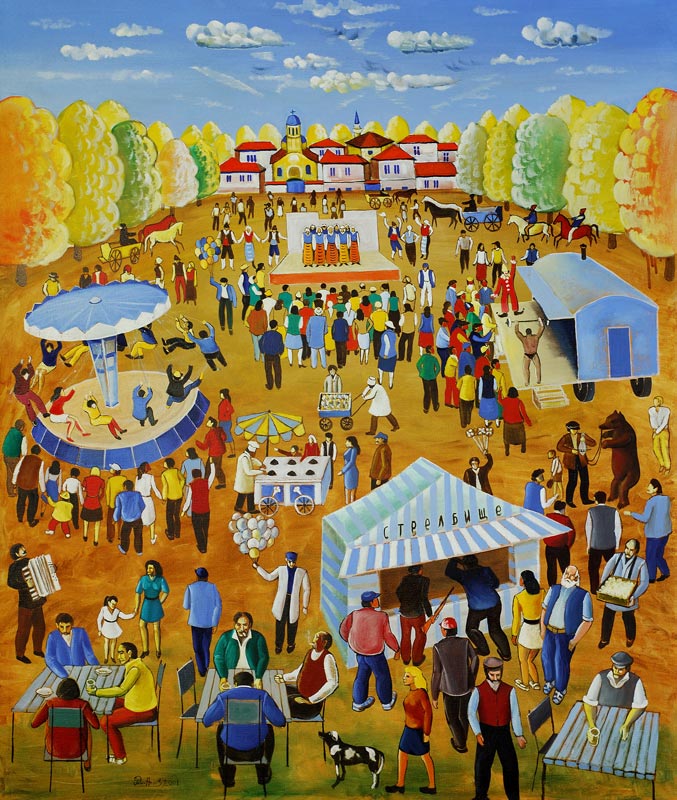 The Fair from my Childhood from Radi  Nedelchev