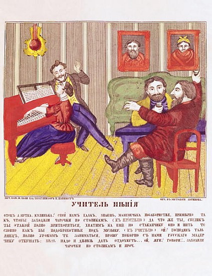 The Singing Lesson, c.1858 from Russian School