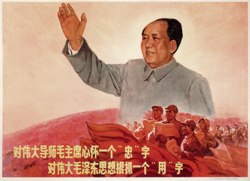With regard to the great Mao Zedong Thought... from Unbekannter Künstler