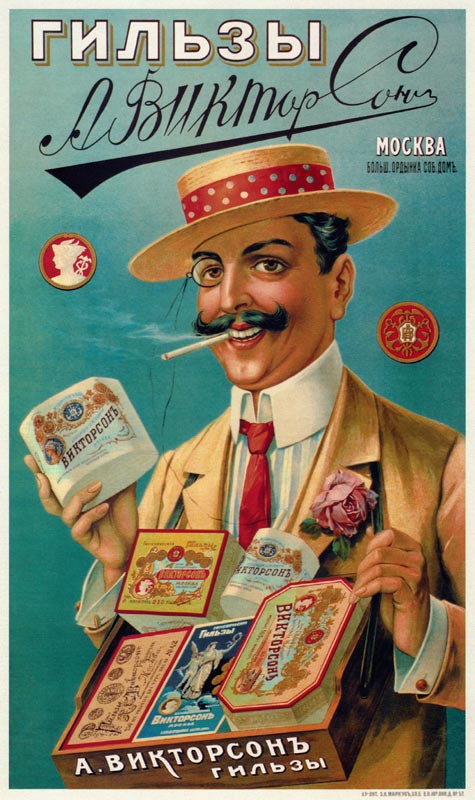 Poster for the Viktorson Cigarette Covers from Unbekannter Künstler
