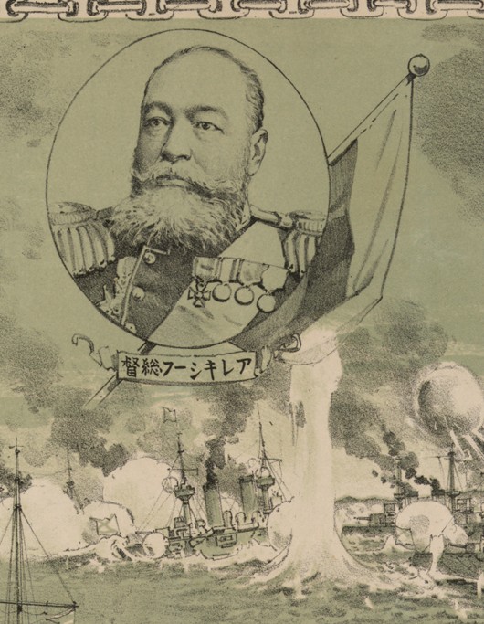 Admiral Oskar Stark. Detail of poster: The destruction of Russian fleet of war vessels at Lüshun from Unbekannter Künstler