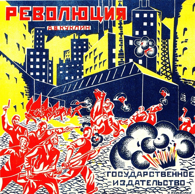 Cover design for Children's Game "Revolution" from Unbekannter Künstler