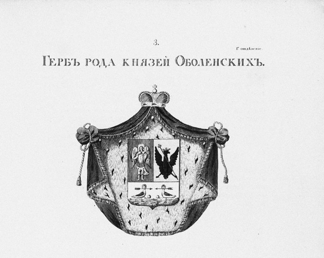 The coat of arms of the Obolensky House from Unbekannter Künstler