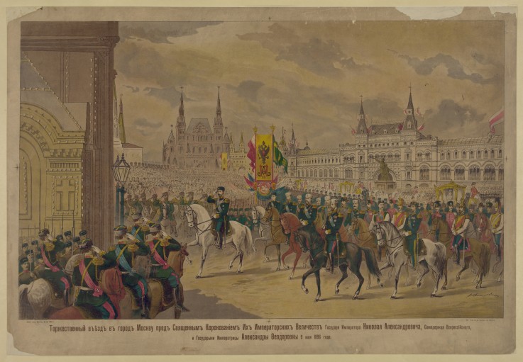 The arrival of His Majesty the Emperor Nicholas II in Moscow from Unbekannter Künstler