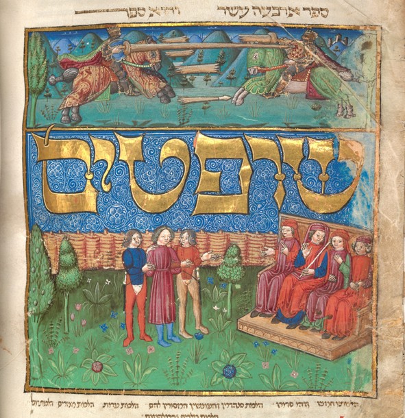 The Mishneh Torah (Repetition of the Torah) from Unbekannter Künstler