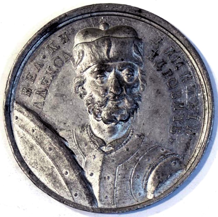 Grand Prince Dmitry I Alexandrovich of Vladimir-Suzdal (from the Historical Medal Series) from Unbekannter Künstler