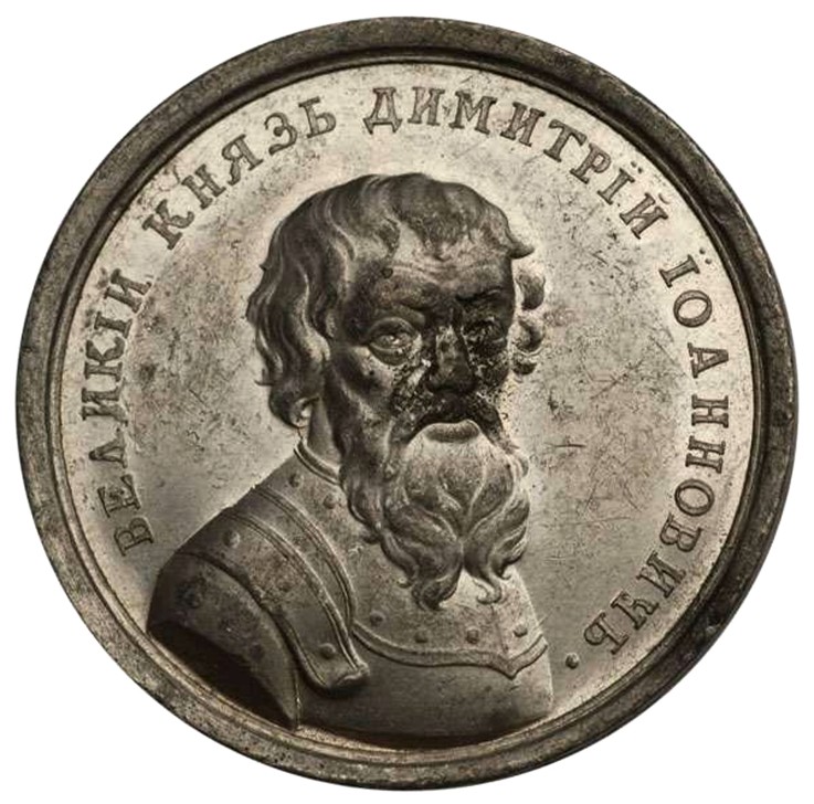 Grand Duke Dmitry Donskoy (from the Historical Medal Series) from Unbekannter Künstler