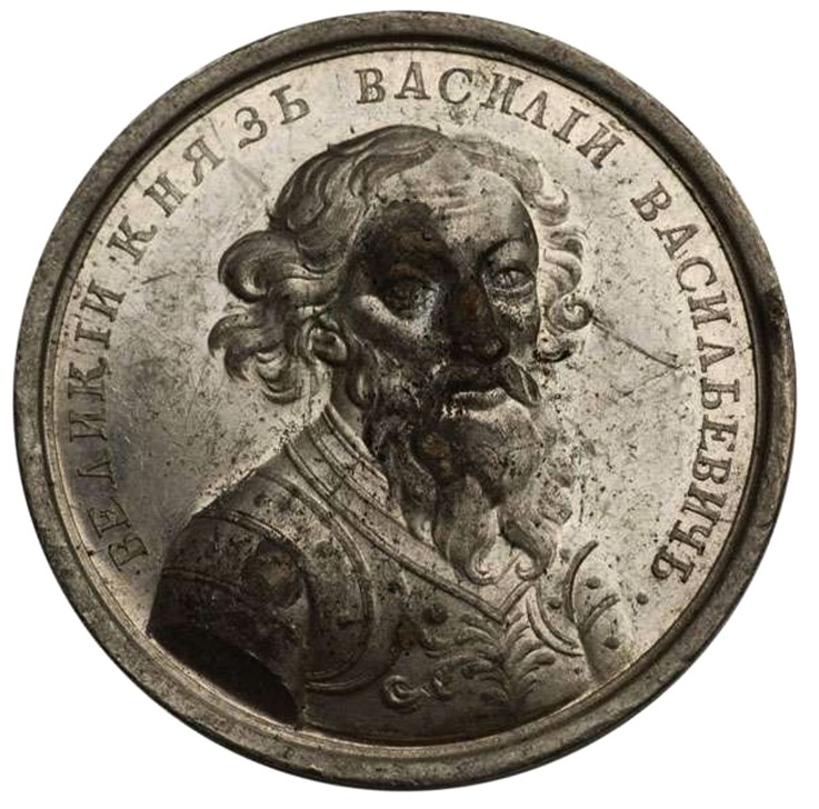 Grand Prince Vasily II (from the Historical Medal Series) from Unbekannter Künstler