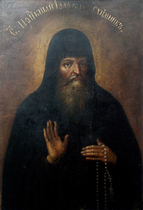 Saint Hilarion, Metropolitan of Kiev from Unbekannter Künstler