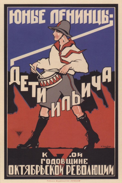 Young Leninists-Illyich's children (Poster) from Unbekannter Künstler