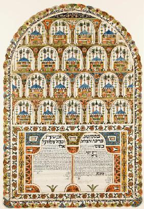 Ketubah (Jewish marriage contract)