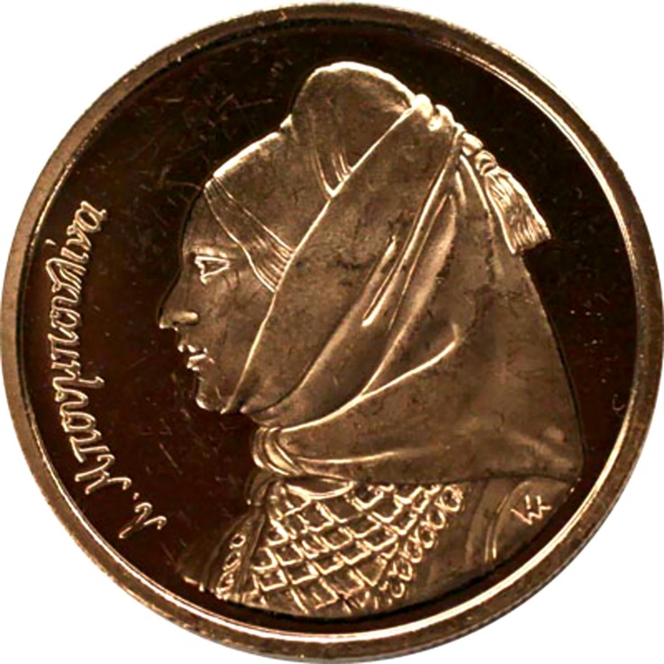 Laskarina Bouboulina, heroine of the Greek War of Independence (Commemorative Gold drachma) from Unbekannter Künstler