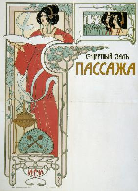 Poster for the Concert Hall Passage
