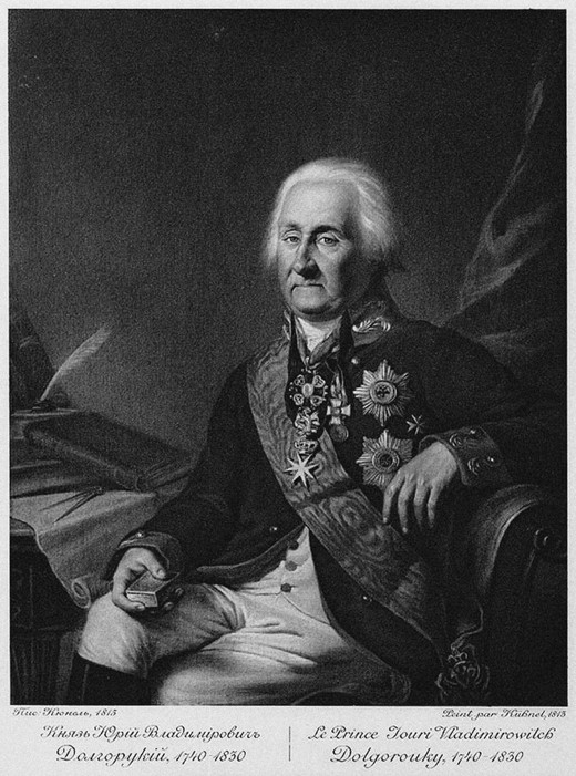 Portrait of Prince Yuri Vladimirovich Dolgorukov (1740-1830) from Unbekannter Künstler