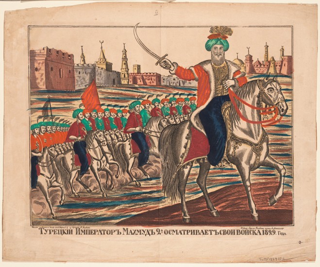 Turkish Emperor Mahmud II leading his troops, 1829 from Unbekannter Künstler