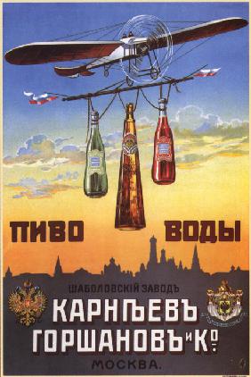 Advertising Poster for the Beer and Waters by Karneev, Gorshanov & Co.