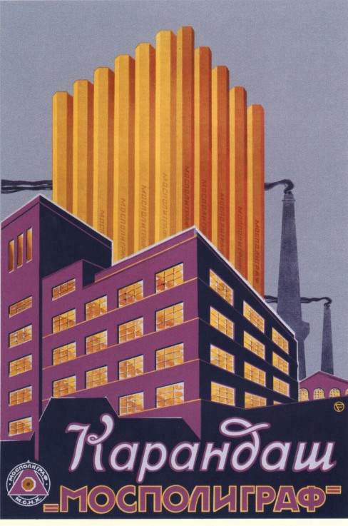 Advertising Poster for the Pencils Mospolygraph from Unbekannter Künstler