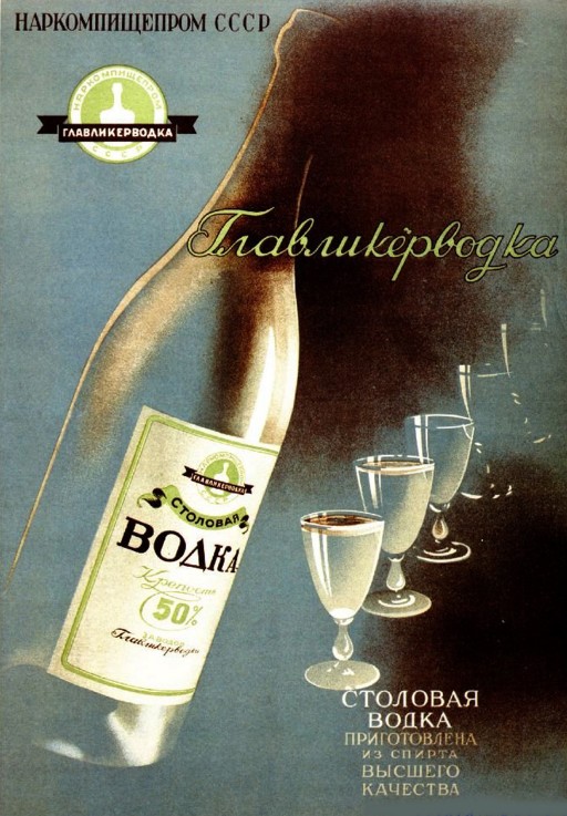 Advertising Poster for the Vodka from Unbekannter Künstler