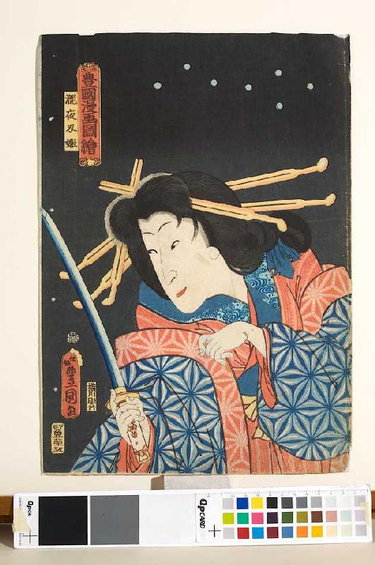 Der Frauendarsteller Sawamura Tanosuke III from Utagawa Kunisada