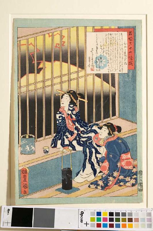 Die Kurtisane Hinazuru - Blatt 18 aus der Serie 36 ausgewählte Schönheiten from Utagawa Kunisada