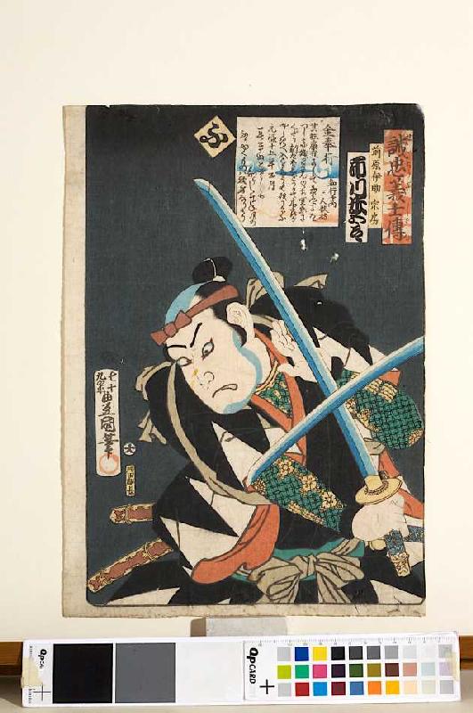 Die Silbe fu: Ichikawa Yonegoro in der Rolle des Munefusa (Aus der Serie Die Lebensläufe der aufrich from Utagawa Kunisada