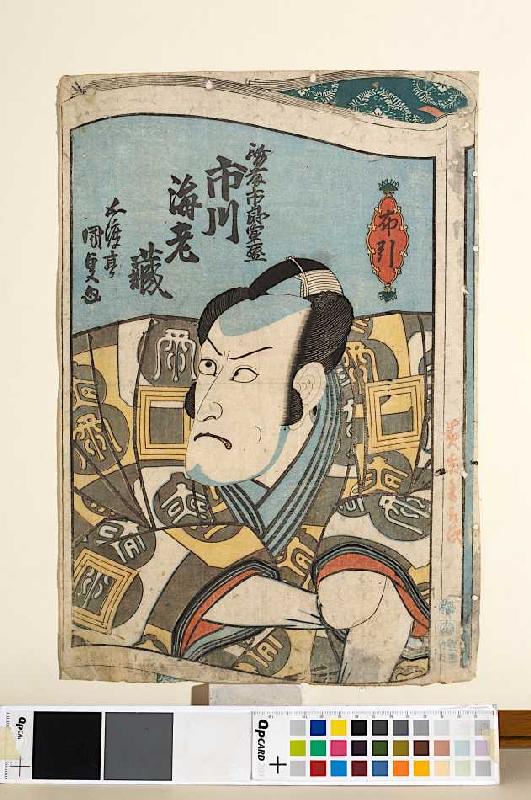Porträt des Ichikawa Ebizo V from Utagawa Kunisada