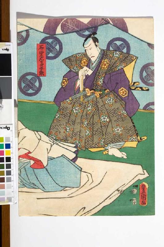 (rechte Blatthälfte) Oboshi Yuranosuke erreicht den sterbenden Fürsten Enya | Vierter Akt aus dem Ka from Utagawa Kunisada