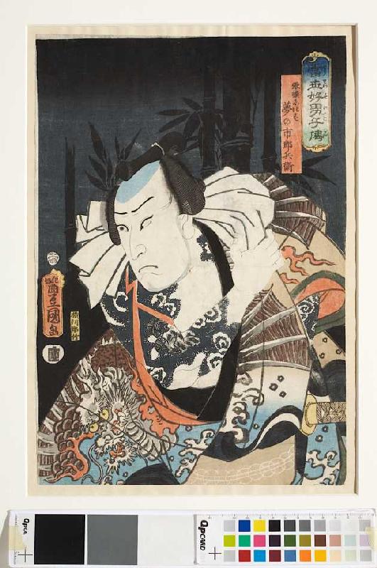 Traummann Ichirobei vom Schlag des Cho Jun (Aus der Serie Geschichten von den hervorragendsten Männe from Utagawa Kunisada