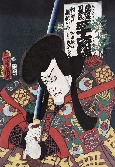 Actor Aku Hichibei as a Samurai from Utagawa Kunisada II