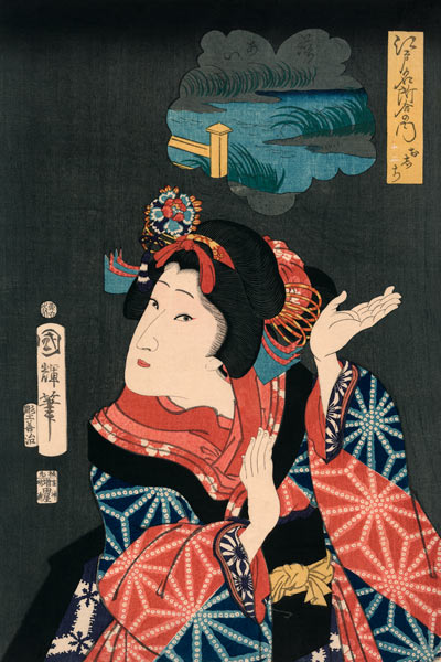 The Young Maiden Oshichi from Utagawa Kuniteru