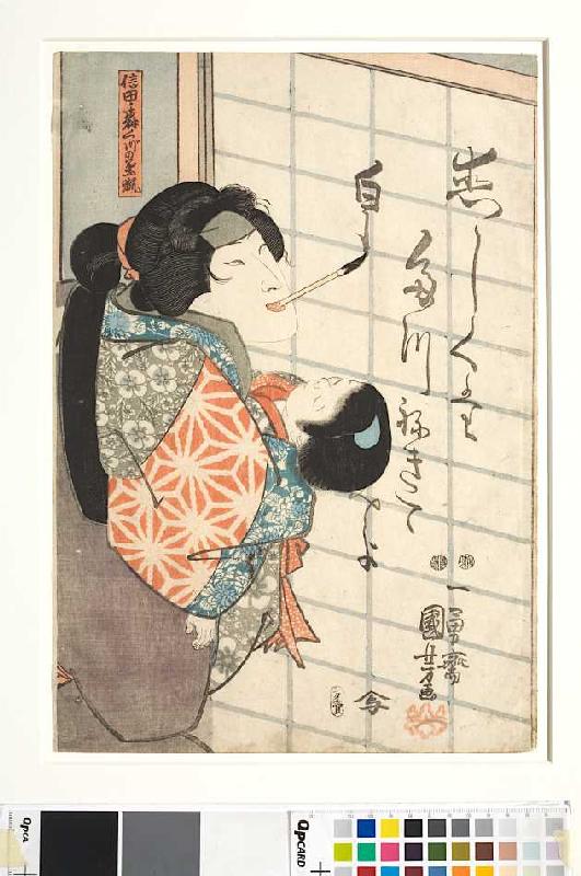Der Frauendarsteller Bando Shuka als die weiße Füchsin Kuzunoha (Vierter Akt aus dem Kabuki-Schauspi from Utagawa Kuniyoshi