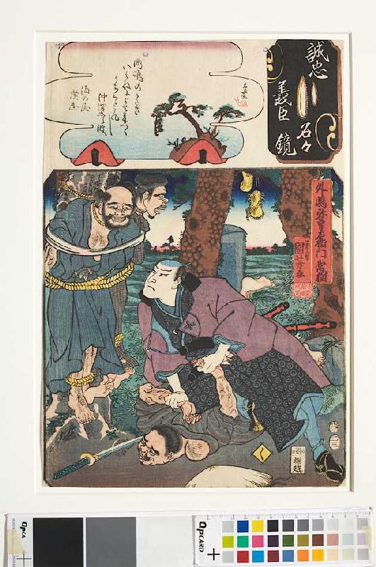 Die Silbe ku: Tsuneki und die drei Strauchdiebe (Aus der Serie Spiegel der treuen Gefolgsleute, jede from Utagawa Kuniyoshi
