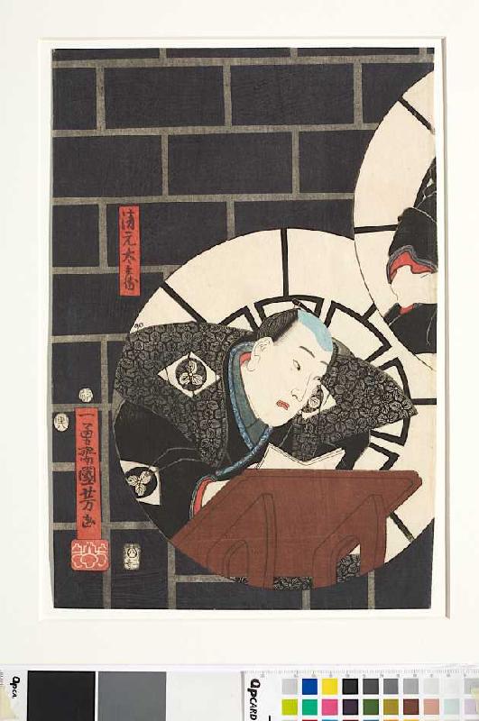 Ein rhapsodierender Erzähler from Utagawa Kuniyoshi