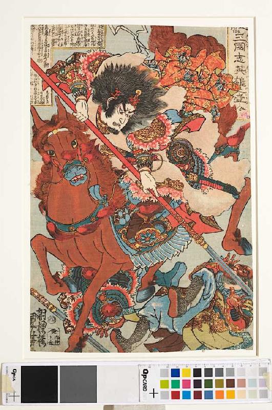 Hosen Ryofu from Utagawa Kuniyoshi